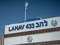 Житель Иерусалима подозревается в педофилии и в провоцировании изнасилований детей Житель Иерусалима подозревается в педофилии и в провоцировании изнасилований детей