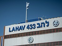 Житель Иерусалима подозревается в педофилии и в провоцировании изнасилований детей Житель Иерусалима подозревается в педофилии и в провоцировании изнасилований детей