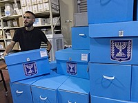 Подсчитаны 99,5% голосов, распределение мандатов и блоков не изменилось Подсчитаны 99,5% голосов, распределение мандатов и блоков не изменилось