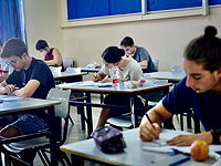 "Школьный" отчет OECD: классы в Израиле переполнены, учителя увольняются