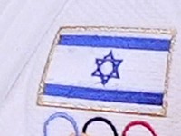 Чемпионат мира по самбо. Состав сборной Израиля Чемпионат мира по самбо. Состав сборной Израиля