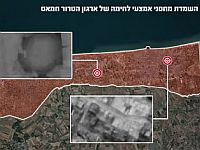 Уничтожены два склада оружия и боеприпасов ХАМАСа в секторе Газы. Видео
