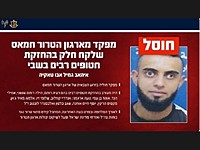В сектора Газы ликвидирован террорист ХАМАСа Ихаб Джамиль Абу Такия