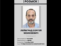 СК РФ возбудил уголовное дело о распространении "фейков" против поэта Сергея Лейбграда СК РФ возбудил уголовное дело о распространении "фейков" против поэта Сергея Лейбграда