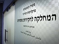 Высокопоставленный офицер полиции задержан за избиение жены