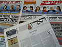 Обзор ивритоязычной прессы: "Маарив", "Едиот Ахронот", "Гаарец", "Исраэль а-Йом". Пятница, 24 февраля 2012 года