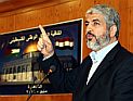 Глава политбюро ХАМАС окончательно перебрался из Дамаска в Доху