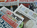 Обзор ивритоязычной прессы: "Маарив", "Едиот Ахронот", "Гаарец", "Исраэль а-Йом". Понедельник, 27 февраля 2012 года