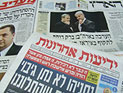 Обзор ивритоязычной прессы: "Маарив", "Едиот Ахронот", "Гаарец", "Исраэль а-Йом". Понедельник, 20 февраля 2012 года