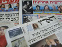 Обзор ивритоязычной прессы: "Маарив", "Едиот Ахронот", "Гаарец", "Исраэль а-Йом". Пятница, 2 марта 2012 года