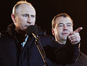 Предварительные итоги выборов в России: 64% Путина, 17% Зюганова и "бронза" Прохорова