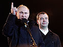 Выборы президента России: в Москве и Израиле. Фоторепортаж