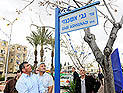 На фоне скандала: в Ор-Йегуде появился бульвар имени Габи Ашкенази