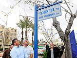 На фоне скандала: в Ор-Йегуде появился бульвар имени Габи Ашкенази