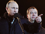 Владимир Путин и Дмитрий Медведев. Вечер 4 марта 2012 года. Манежная площадь, Москва