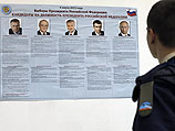 Выборы президента России: как голосовали в Израиле
