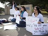 Арабские студентки провели акцию против убийств и насилия в семье. Иерусалим, 7 марта 2012 года