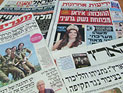 Обзор ивритоязычной прессы: "Маарив", "Едиот Ахронот", "Гаарец", "Исраэль а-Йом". Четверг, 8 марта 2012 года 