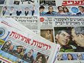 Обзор ивритоязычной прессы: "Маарив", "Едиот Ахронот", "Гаарец", "Исраэль а-Йом". Пятница, 9 марта 2012 года 