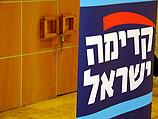 Тройка претендентов на пост лидера "Кадимы": Ливни, Мофаз и Дихтер