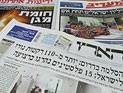 Обзор ивритоязычной прессы: "Маарив", "Едиот Ахронот", "Гаарец", "Исраэль а-Йом". Воскресенье, 11 марта 2012 года