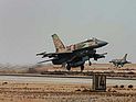 ВВС ЦАХАЛа вновь нанесли удар по цели на севере Газы