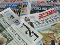 Обзор ивритоязычной прессы: "Маарив", "Едиот Ахронот", "Гаарец", "Исраэль а-Йом". Среда, 14 марта 2012 года