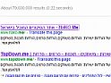 Суд Тель-Авива потребовал от Paypal раскрыть данные пользователей сайта TopDown