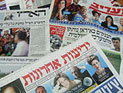 Обзор ивритоязычной прессы: "Маарив", "Едиот Ахронот", "Гаарец", "Исраэль а-Йом". Пятница, 16 марта 2012 года