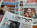 Обзор ивритоязычной прессы: "Маарив", "Едиот Ахронот", "Гаарец", "Исраэль а-Йом". Понедельник, 19 марта 2012 года