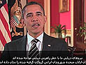 Барак Обама поздравил иранцев с Новрузом и раскритиковал "электронный занавес" 