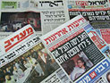 Обзор ивритоязычной прессы: "Маарив", "Едиот Ахронот", "Гаарец", "Исраэль а-Йом". Вторник, 27 марта 2012 года