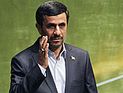 	Ахмадинеджад: Запад и некоторые арабы хотят спасти Израиль, поэтому атакуют Сирию
