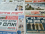 Первые полосы израильских газет за 22 февраля 2012 года