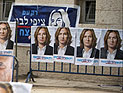 Слухи: Ципи Ливни намерена объявить о своем уходе из политики