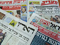 Обзор ивритоязычной прессы: "Маарив", "Едиот Ахронот", "Гаарец", "Исраэль а-Йом". Четверг, 29 марта 2012 года 