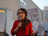 "Демонстрация с русским акцентом". Тель-Авив, 29 марта 2012 года