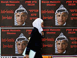 Израильские и американские СМИ: Обама "сливает" Израиль
