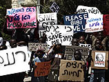 Акция протеста в Иерусалиме: беженцы отказываются покидать Израиль