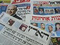 Обзор ивритоязычной прессы: "Маарив", "Едиот Ахронот", "Гаарец", "Исраэль а-Йом". Четверг, 5 апреля 2012 года 