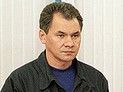 Сергей Шойгу стал губернатором Московской области