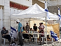 Евреи, выселенные из "Дома Махпела" в Хевроне, установили палатку протеста
