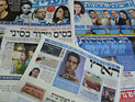 Обзор ивритоязычной прессы: "Маарив", "Едиот Ахронот", "Гаарец", "Исраэль а-Йом". Пятница, 6 апреля 2012 года 