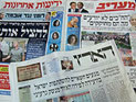 Обзор ивритоязычной прессы: "Маарив", "Едиот Ахронот", "Гаарец", "Исраэль а-Йом". Среда, 11 апреля 2012 года