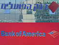 Банк "Апоалим" обвинил Bank of America в мошенничестве и нарушении договора