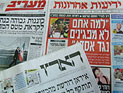 Обзор ивритоязычной прессы: "Маарив", "Едиот Ахронот", "Гаарец", "Исраэль а-Йом". Воскресенье, 15 апреля 2012 года