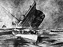 15 апреля 1912 года после столкновения с айсбергом затонул крупнейший пассажирский лайнер своего времени "Титаник". На борту находились 1.316 пассажиров и 908 членов экипажа.