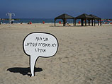 Табличка на тель-авивском пляже: "Я - пляж, а не огромная пепельница. Ok?"
