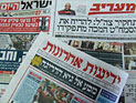 Обзор ивритоязычной прессы: "Маарив", "Едиот Ахронот", "Гаарец", "Исраэль а-Йом". Вторник, 17-е апреля 2012 года