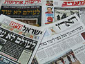 Обзор ивритоязычной прессы: "Маарив", "Едиот Ахронот", "Гаарец", "Исраэль а-Йом". Среда, 18 апреля 2012 года 